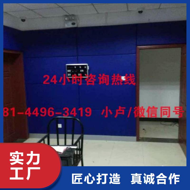 防撞吸音板吸声体优质材料厂家直销