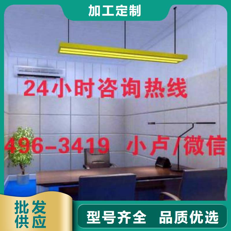 贺州检查室防撞吸音板