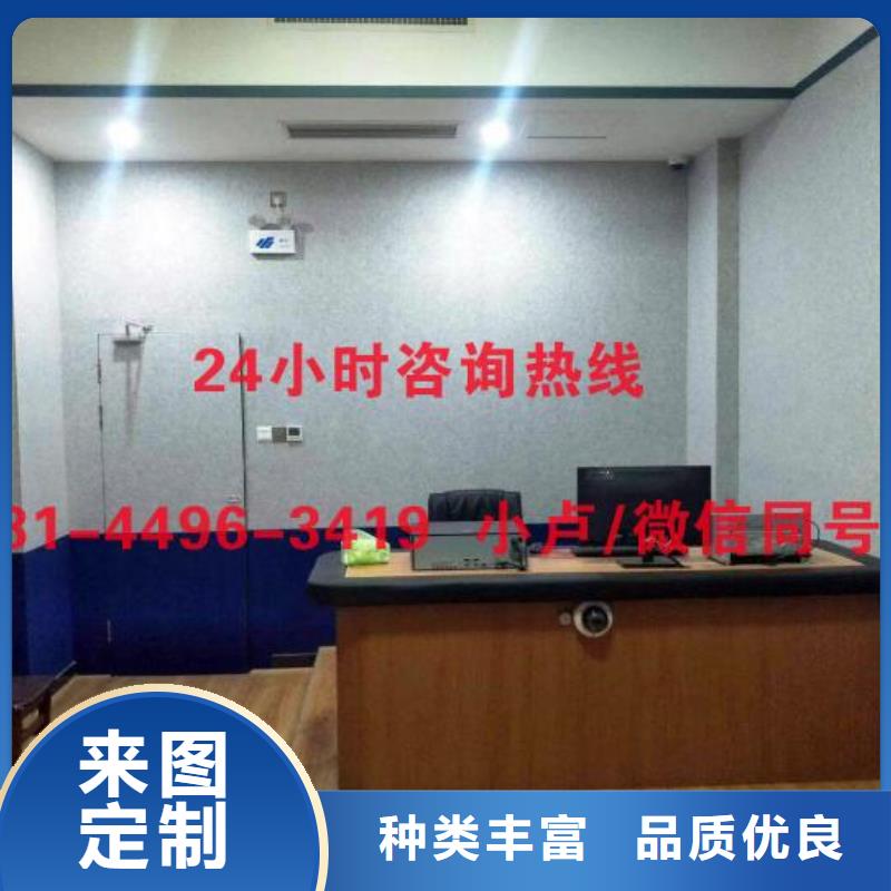 防撞吸音板视频-泸州市防撞吸音板-(同城)可服务区域龙马潭|合江|绵阳|遂宁|内江|自贡|凉山