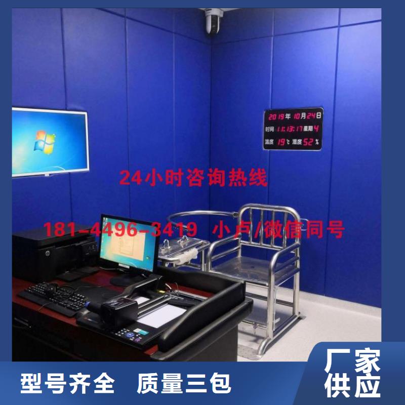 广州检察院防火布艺软包吸音板