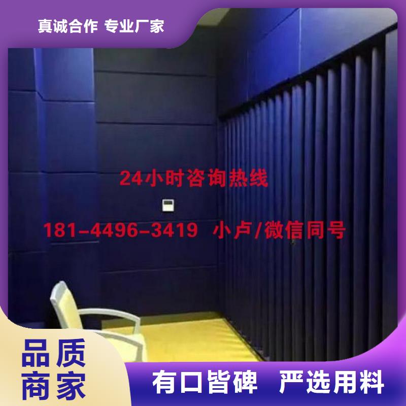贵港隔离室软质防撞吸音板