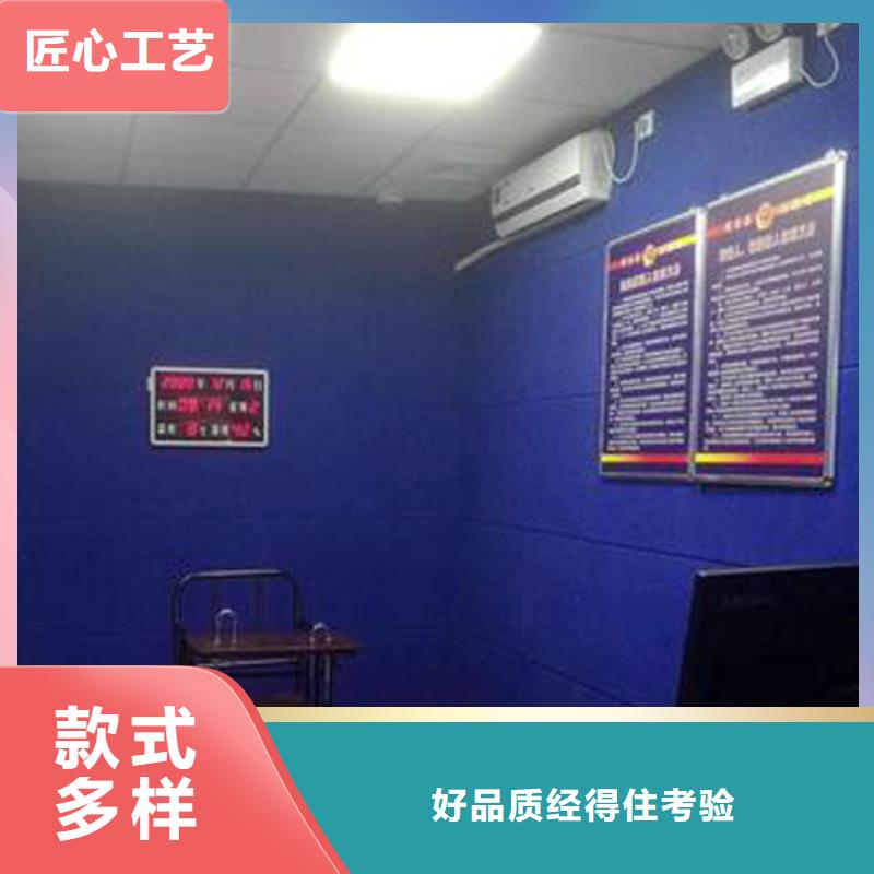 防撞吸音板吸声体多种规格供您选择