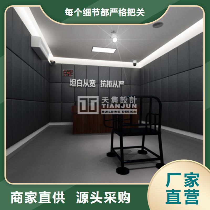 广州检察院防火布艺软包吸音板