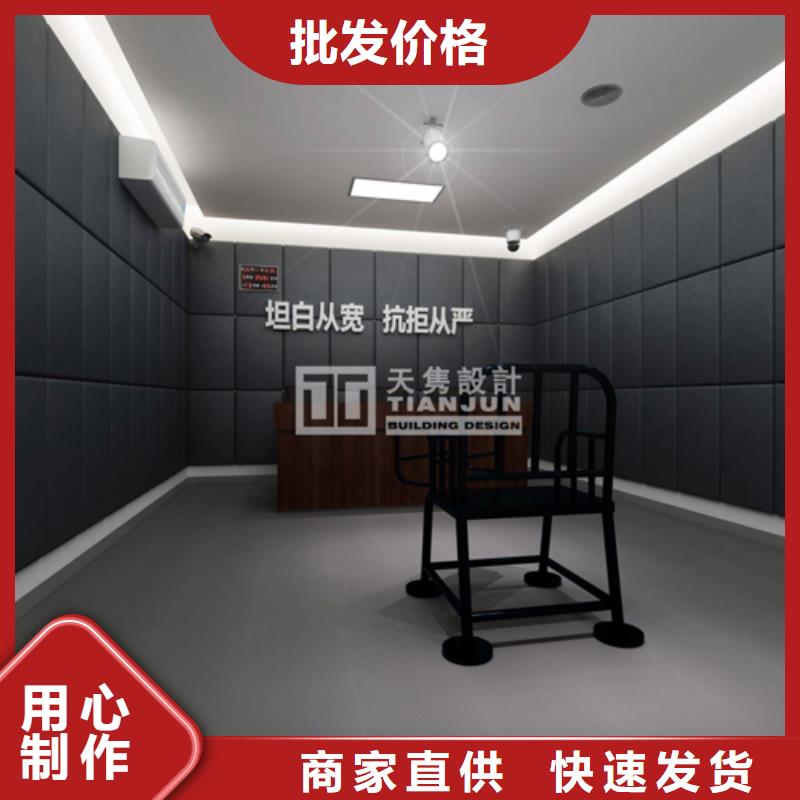 贵港隔离室软质防撞吸音板