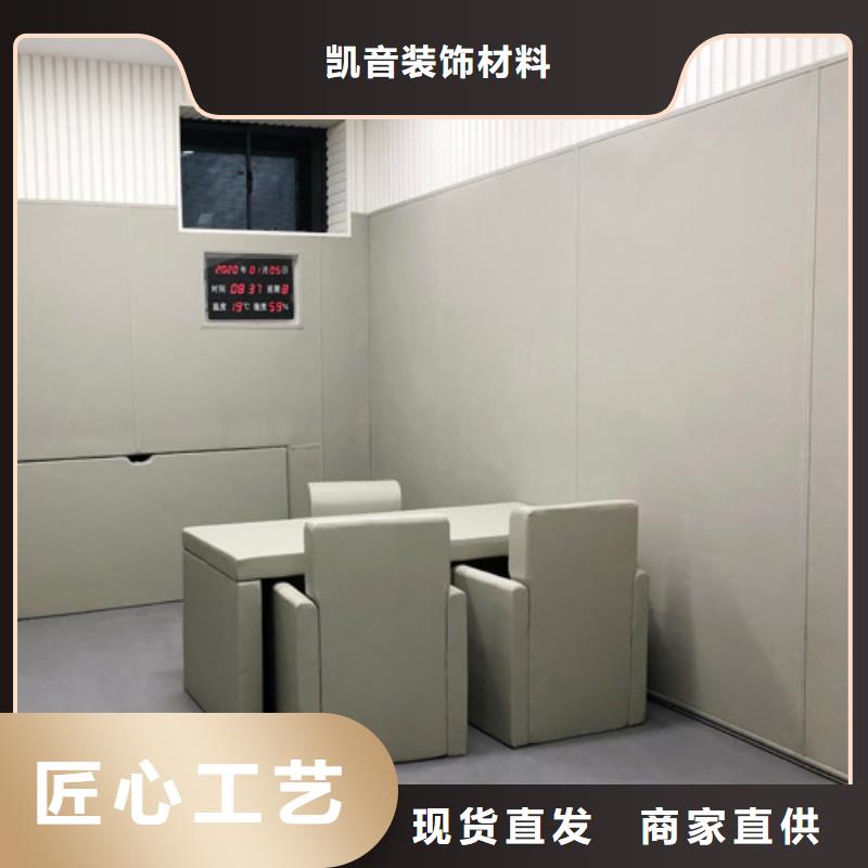 广州检察院防火布艺软包吸音板