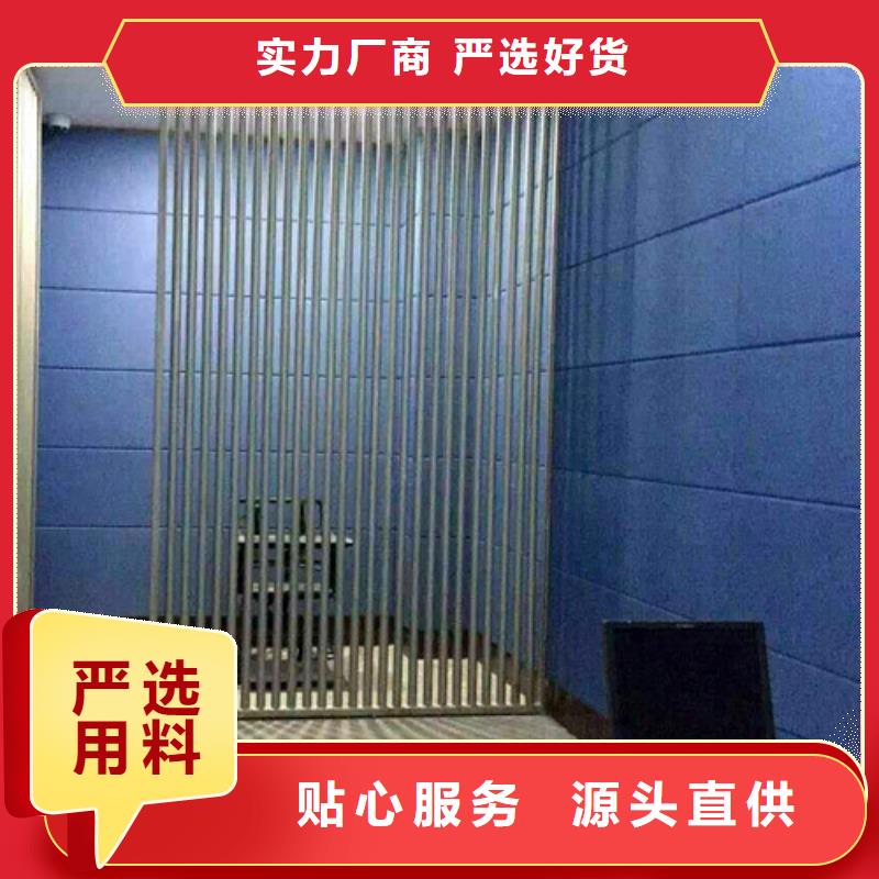 广州检察院防火布艺软包吸音板