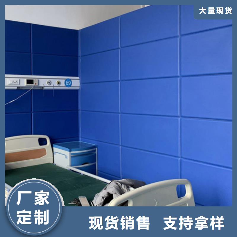 贵港隔离室软质防撞吸音板