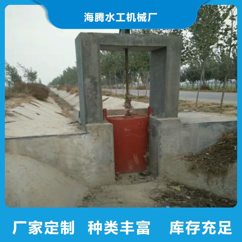 【铸铁闸门】视频-青海省海东市筑腾钢制铸铁闸门【铸铁闸门】可服务区域海南|海北|果洛|海西|黄南|西宁等