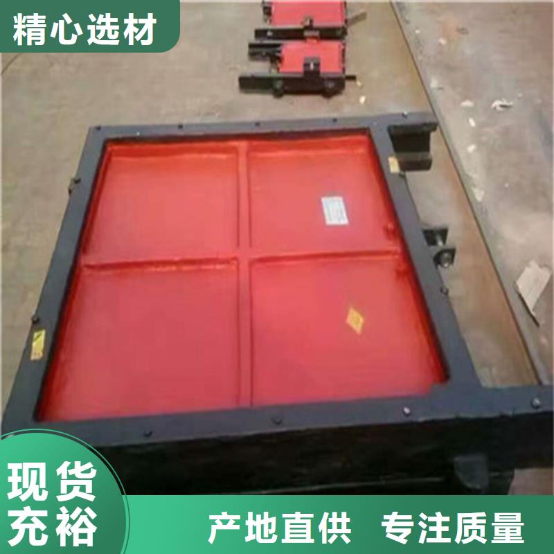 【铸铁闸门】视频-青海省海东市筑腾钢制铸铁闸门【铸铁闸门】可服务区域海南|海北|果洛|海西|黄南|西宁等