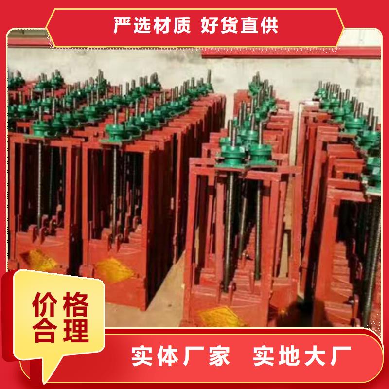 【铸铁闸门】视频-青海省海东市筑腾钢制铸铁闸门【铸铁闸门】可服务区域海南|海北|果洛|海西|黄南|西宁等