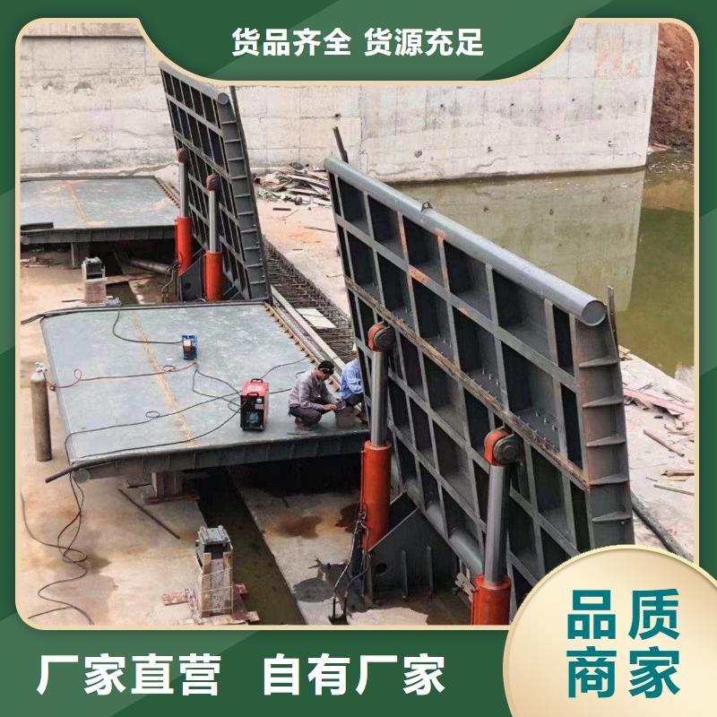 液压翻板钢闸门生产厂家