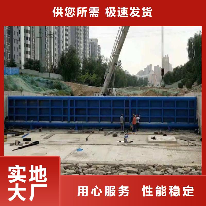 液压翻板钢闸门款式多样