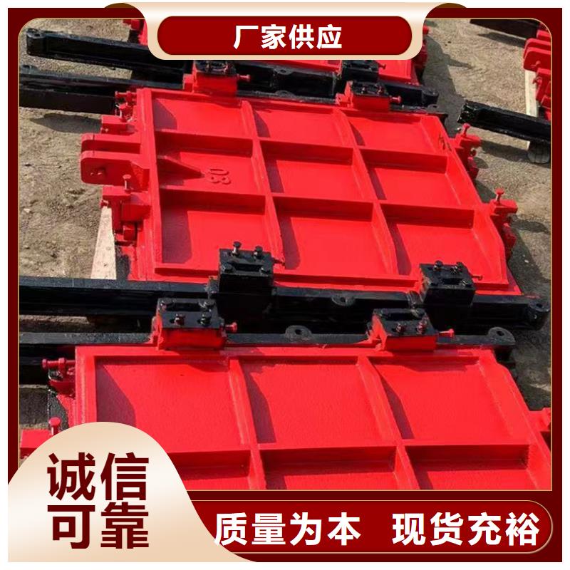 污水处理明杆式闸门价格