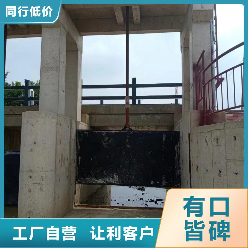 农田水利节制闸支持加工定制