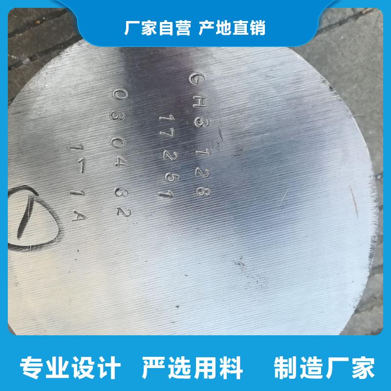 【 金属材料 进口不锈钢供应采购】由【秉争】为您