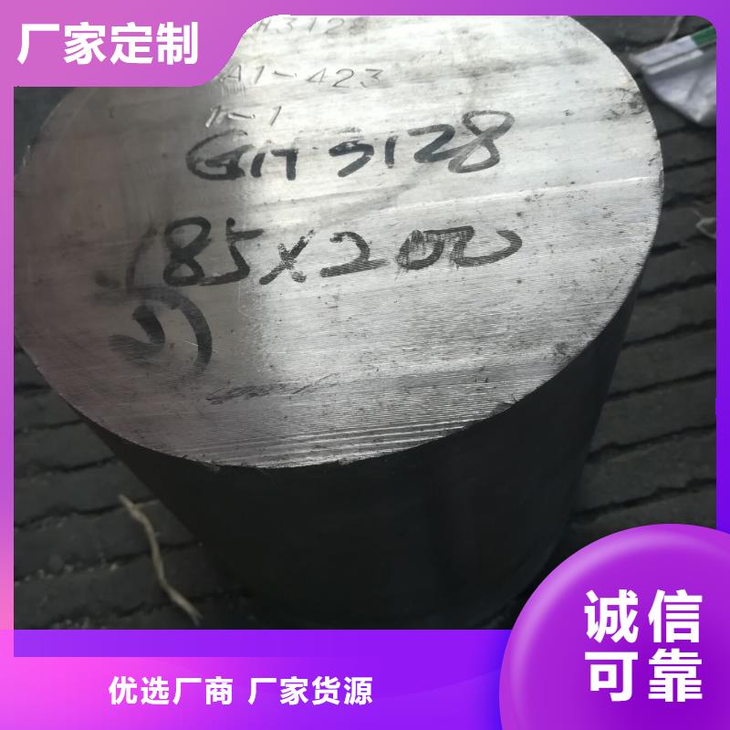 金属材料进口不锈钢款式多样