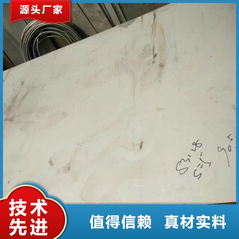金属材料高温合金大厂生产品质