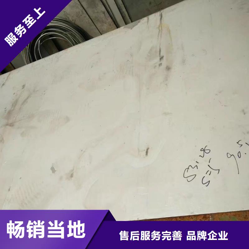 金属材料,高温合金品质保证实力见证
