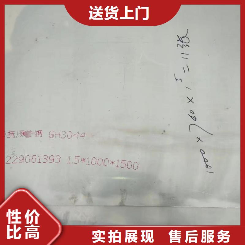 【 金属材料 进口不锈钢供应采购】由【秉争】为您