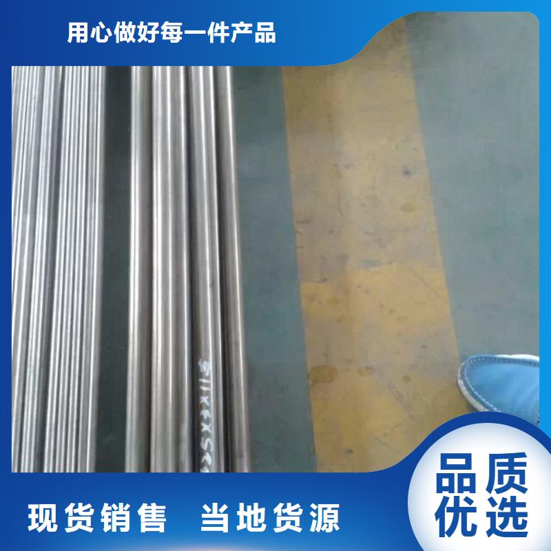 金属材料-进口不锈钢分类和特点