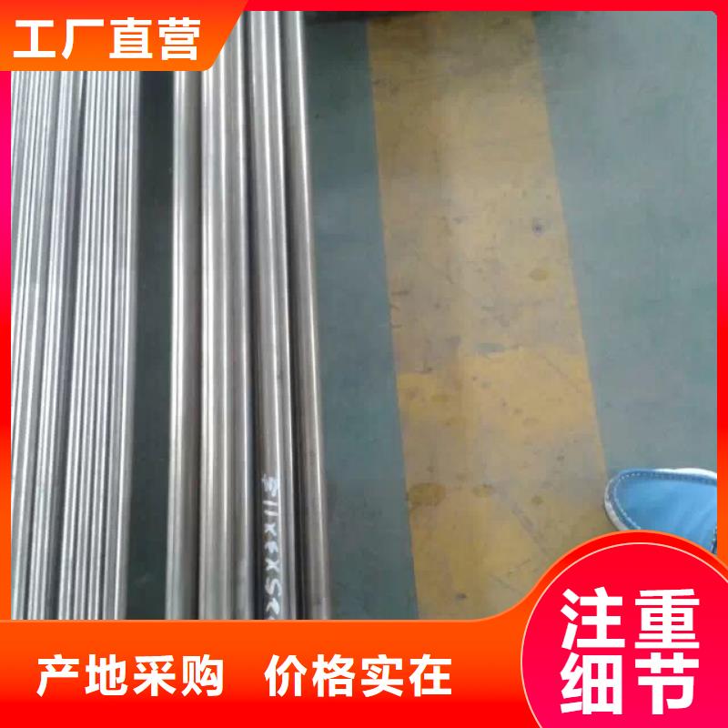 【 金属材料 精密合金做工精细】-服务区域包括厦门|龙岩|南平|漳州等-产品视频