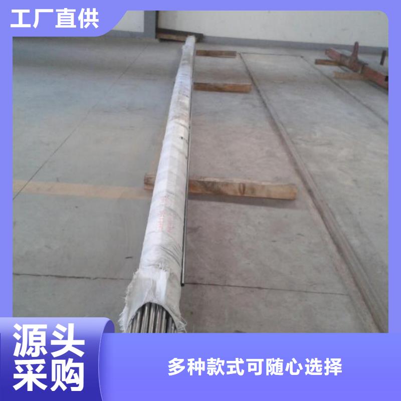 金属材料-司太立合金精致工艺