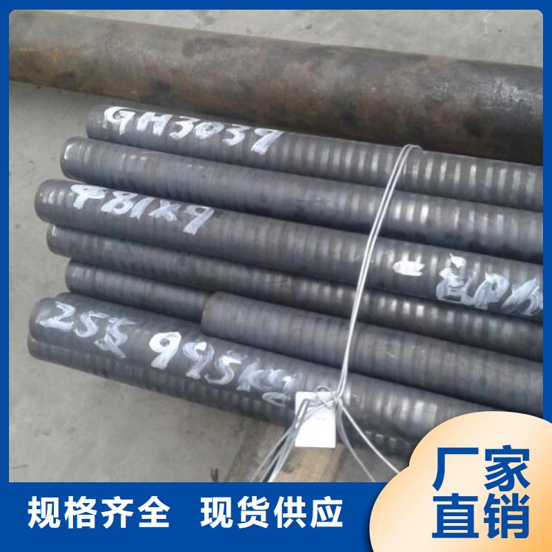 金属材料特种不锈钢欢迎新老客户垂询