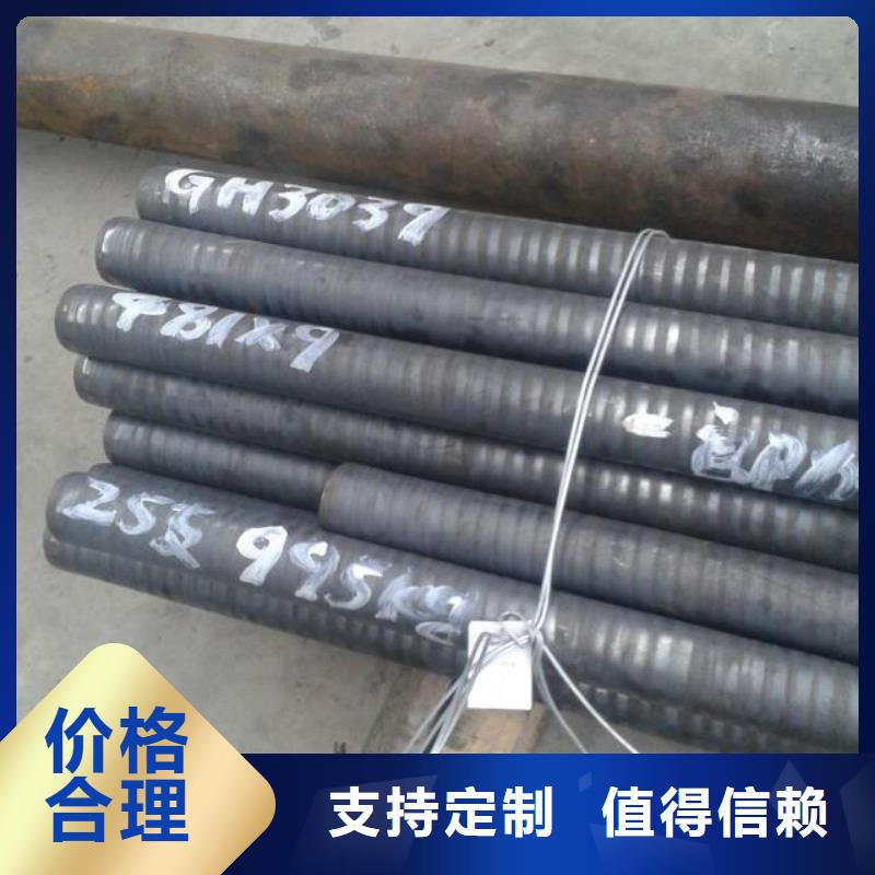 【秉争】【 金属材料,进口不锈钢懂您所需】