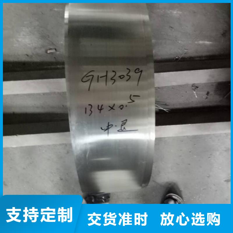 金属材料,高温合金品质保证实力见证