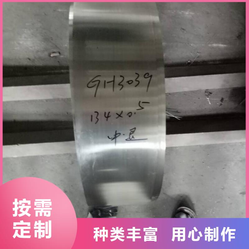 金属材料特种不锈钢欢迎新老客户垂询
