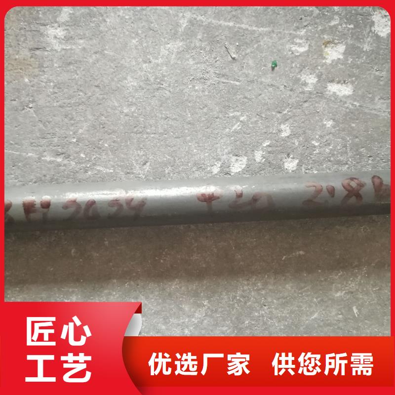 金属材料-进口不锈钢分类和特点