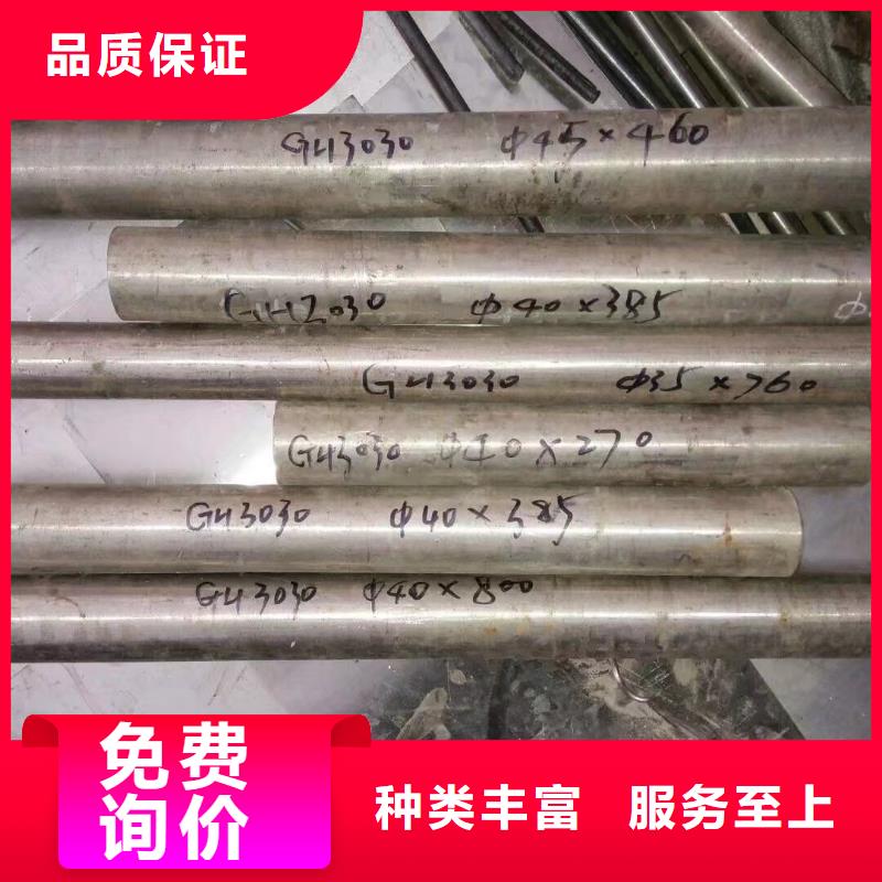 金属材料软磁合金实力见证
