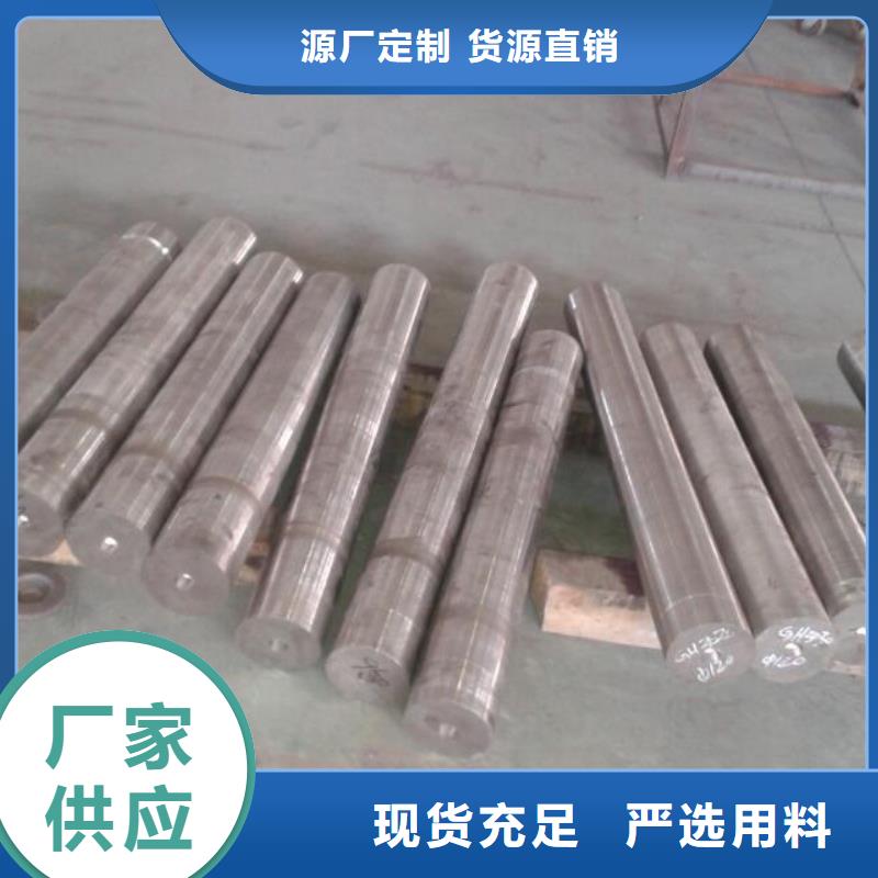 金属材料,高温合金品质保证实力见证