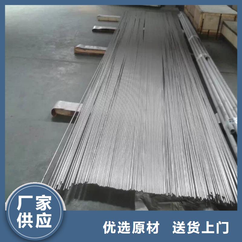 金属材料,高温合金品质保证实力见证