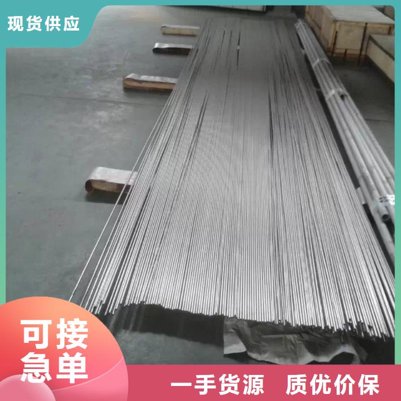 【秉争】【 金属材料,进口不锈钢懂您所需】