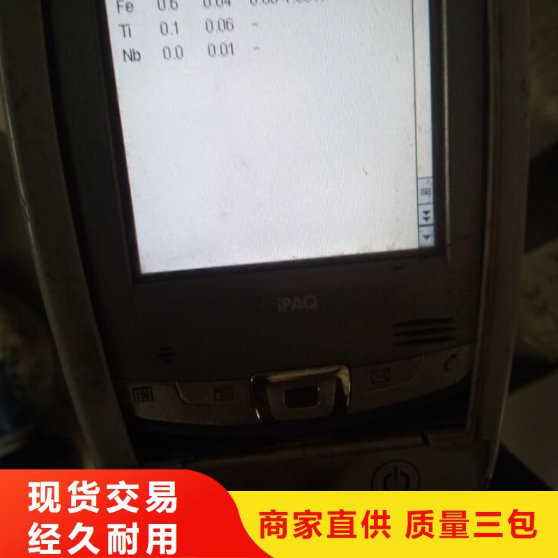 【秉争】【 金属材料,进口不锈钢懂您所需】