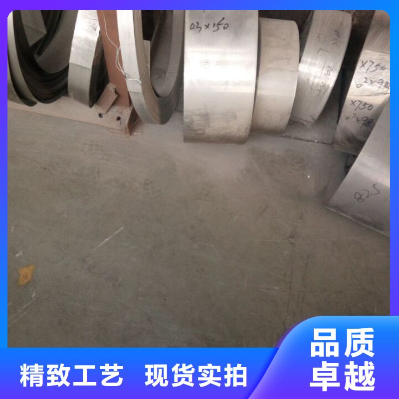 金属材料-司太立合金精致工艺