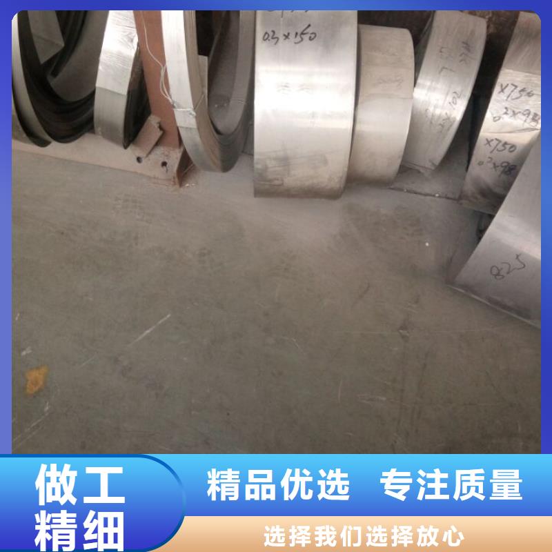 金属材料软磁合金实力见证