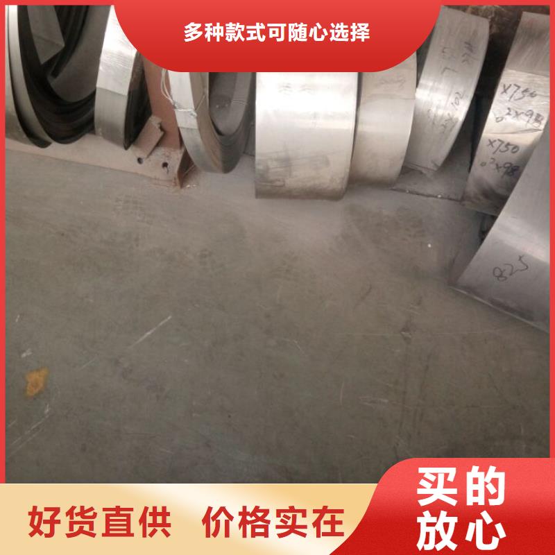 金属材料铜合金采购无忧