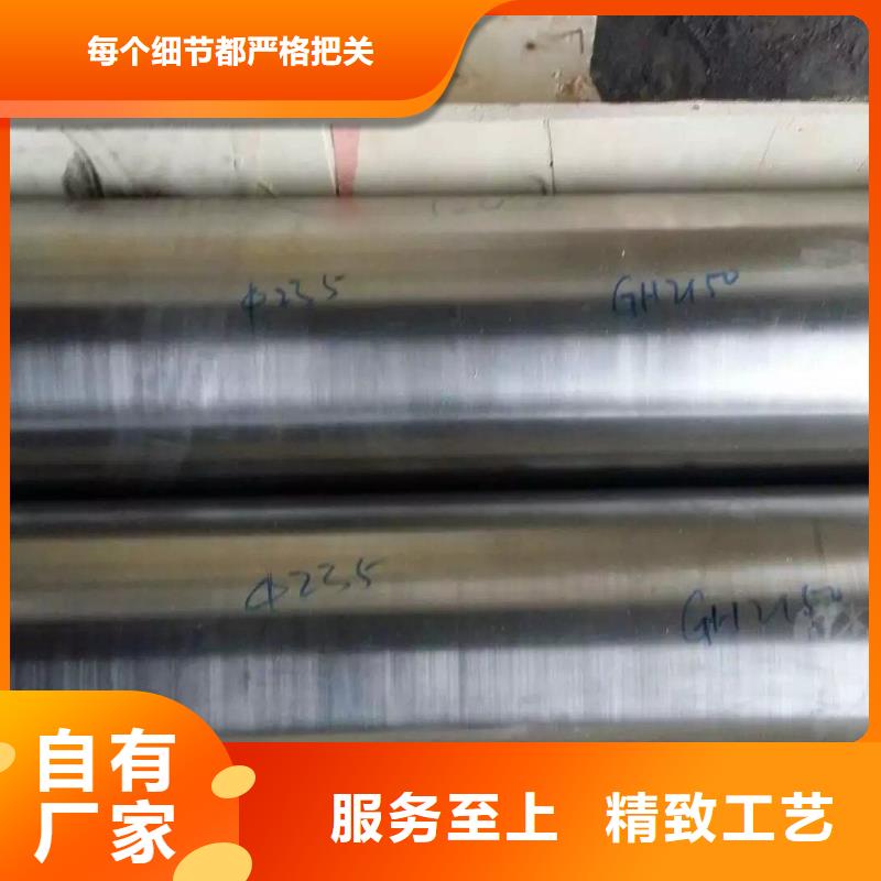 【秉争】【 金属材料,进口不锈钢懂您所需】