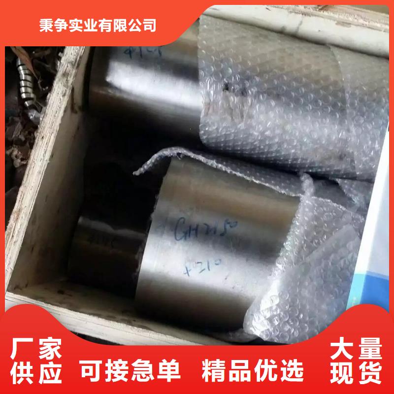 金属材料-进口不锈钢分类和特点