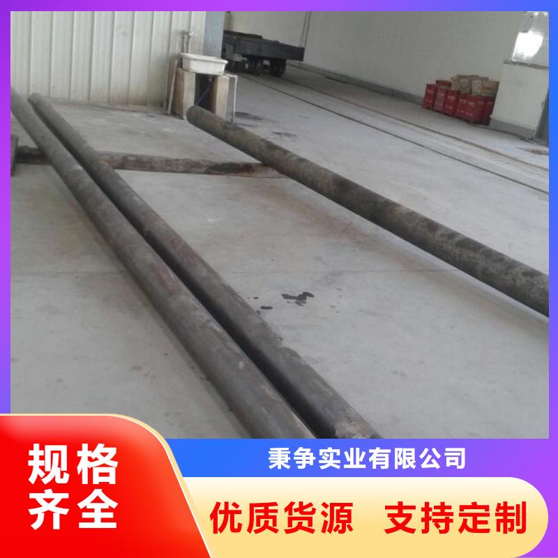 金属材料-司太立合金精致工艺