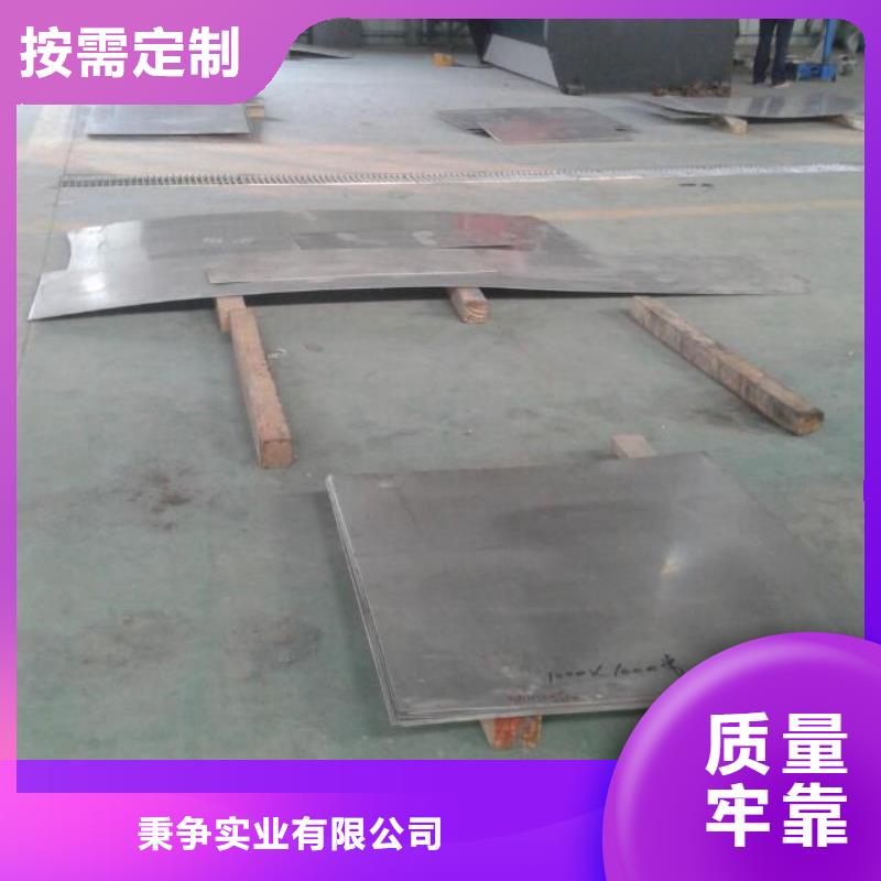 金属材料特种不锈钢多种工艺