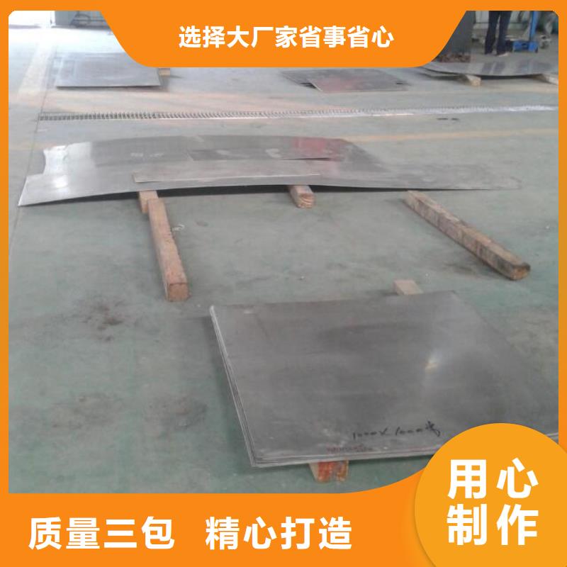 【 金属材料 进口不锈钢供应采购】由【秉争】为您