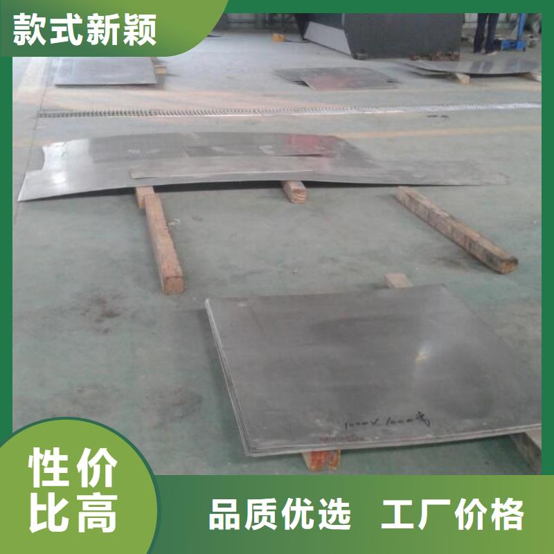 金属材料_哈氏合金免费安装