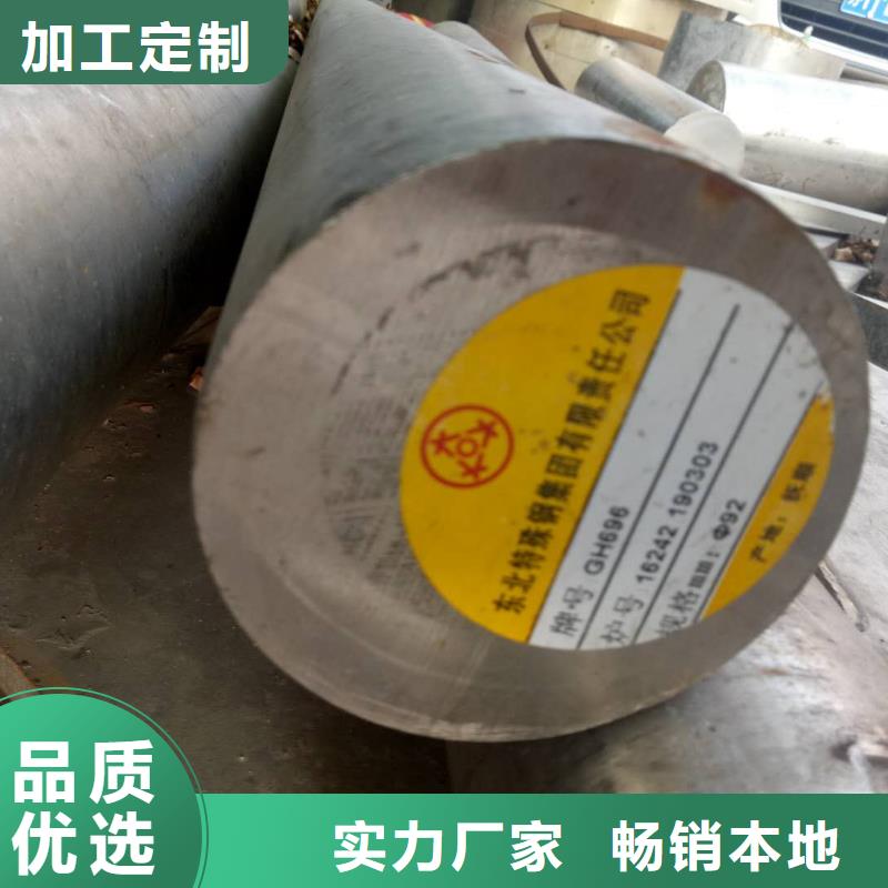 金属材料进口不锈钢款式多样