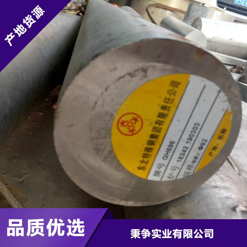 【 金属材料 进口不锈钢供应采购】由【秉争】为您
