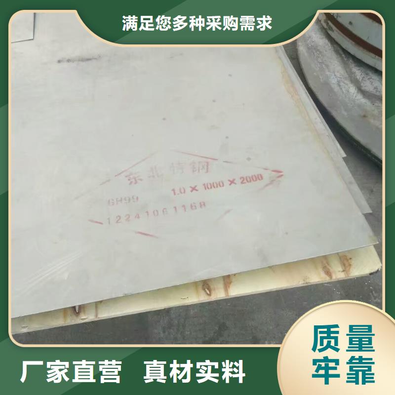 金属材料铜合金采购无忧
