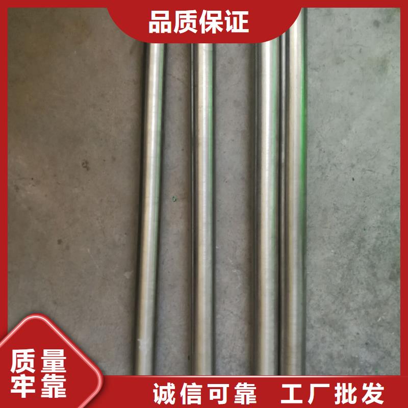 金属材料软磁合金质量无忧