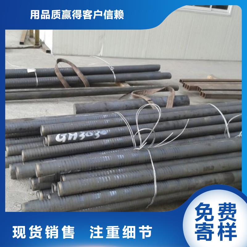 金属材料特种不锈钢核心技术